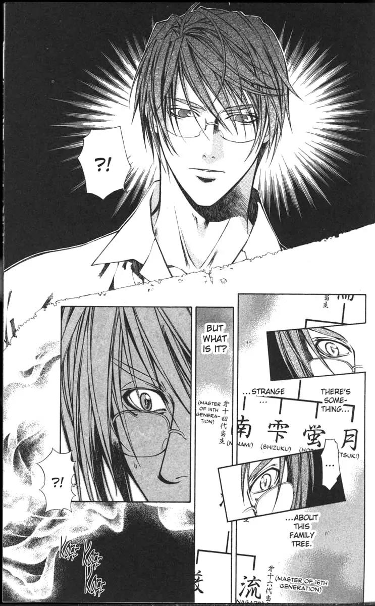 Yami no Matsuei Chapter 11.8 page 27 - Vol.11 Chapter 8