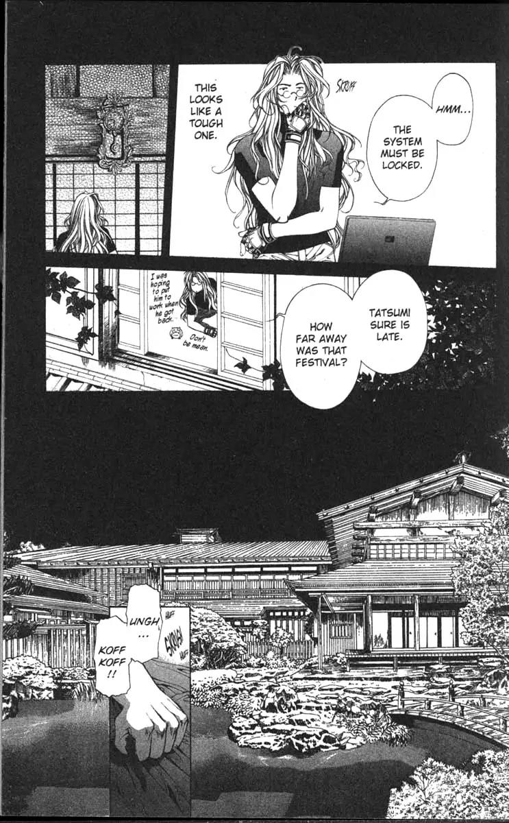 Yami no Matsuei Chapter 11.8 page 5 - Vol.11 Chapter 8