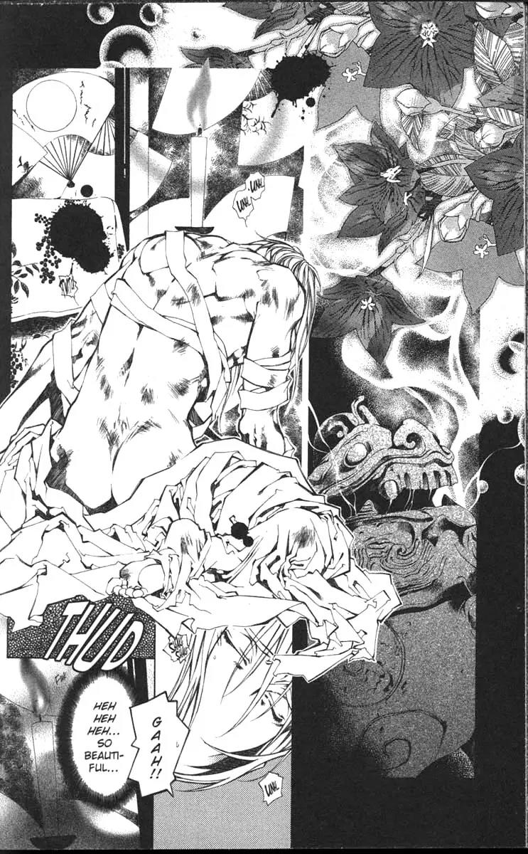 Yami no Matsuei Chapter 11.8 page 6 - Vol.11 Chapter 8