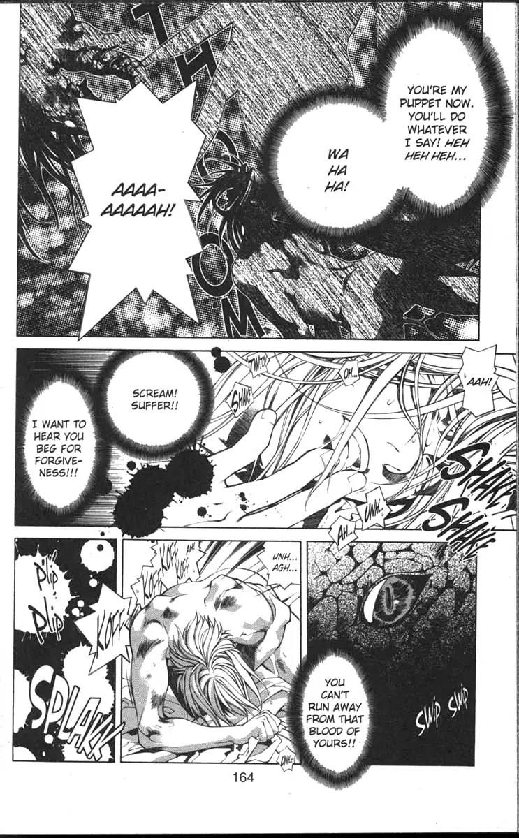 Yami no Matsuei Chapter 11.8 page 8 - Vol.11 Chapter 8