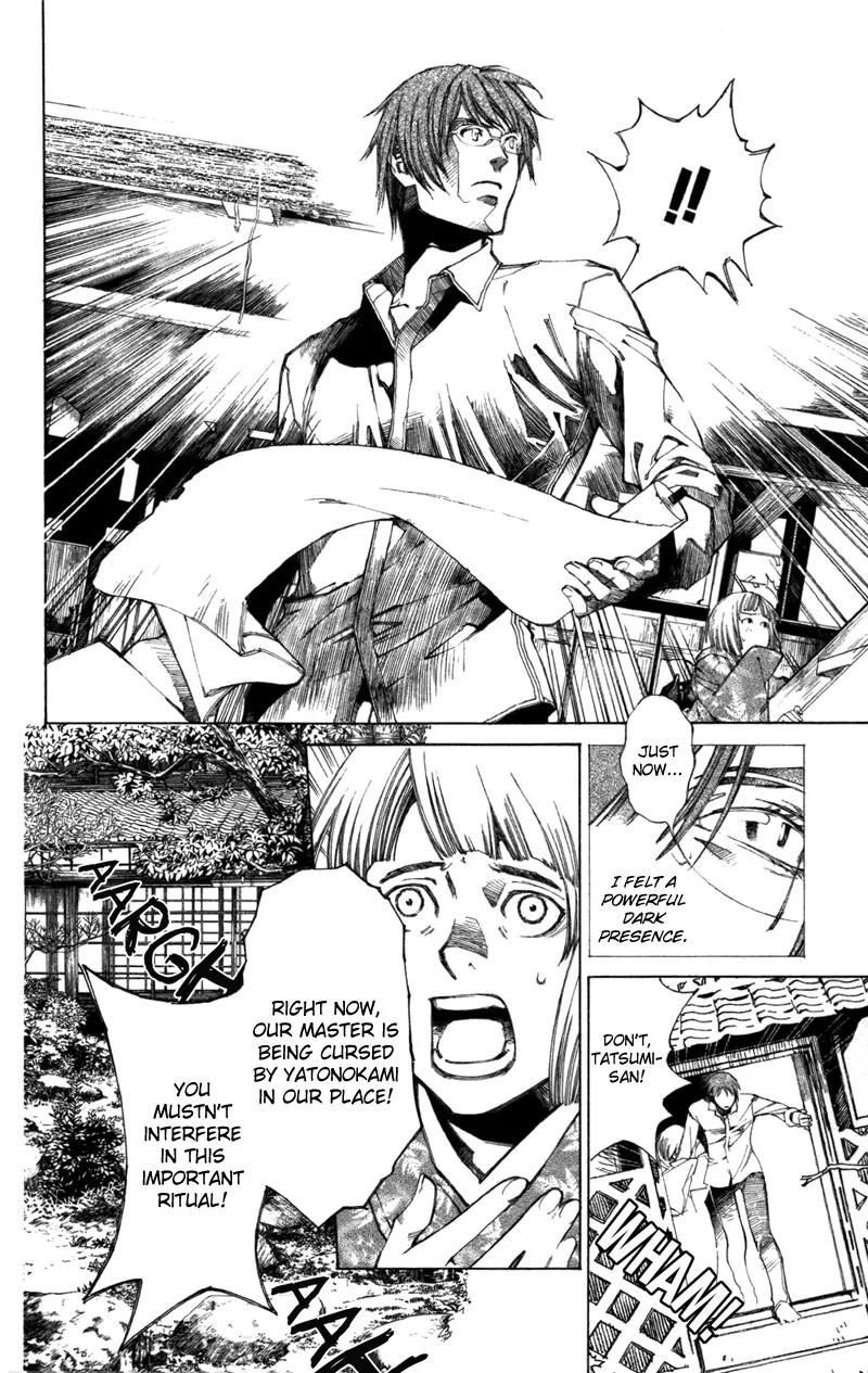 Yami no Matsuei Chapter 12.1 page 11 - Vol.12 Chapter 1