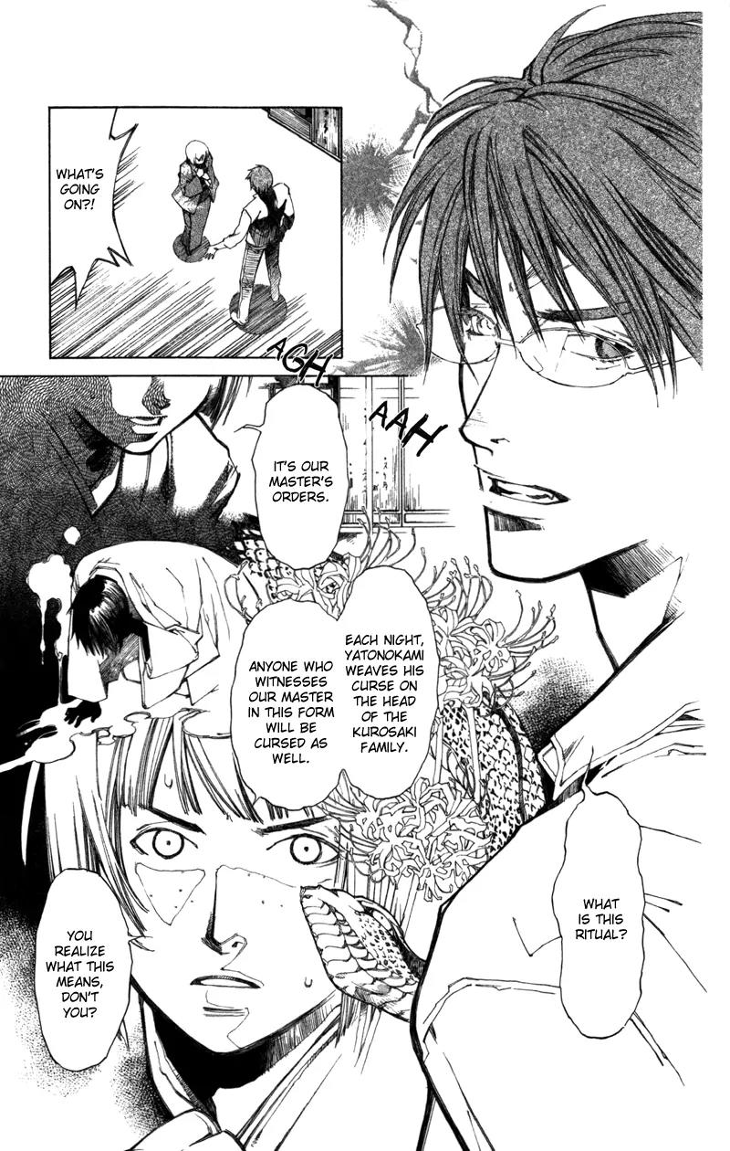 Yami no Matsuei Chapter 12.1 page 12 - Vol.12 Chapter 1