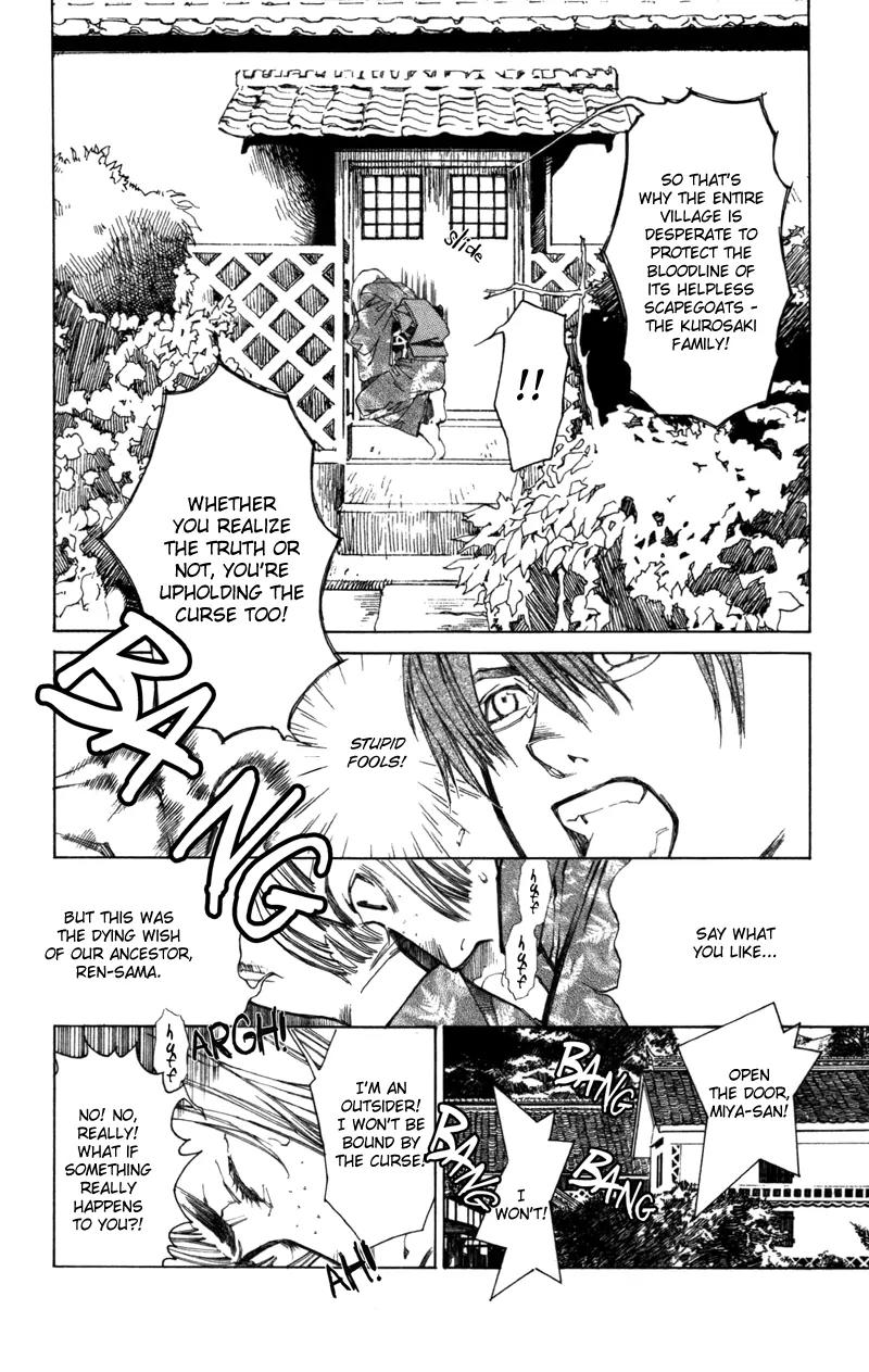 Yami no Matsuei Chapter 12.1 page 15 - Vol.12 Chapter 1