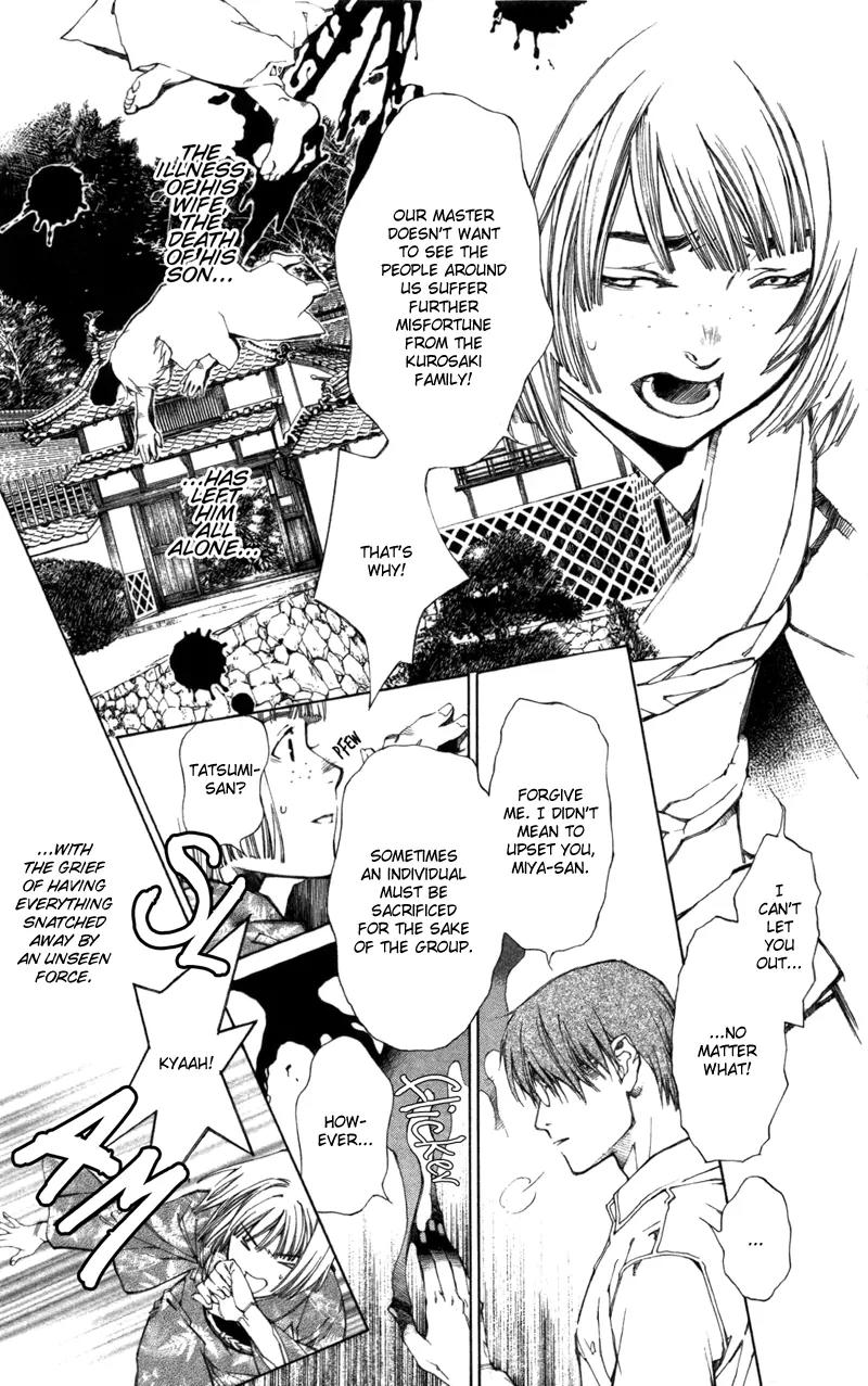 Yami no Matsuei Chapter 12.1 page 16 - Vol.12 Chapter 1