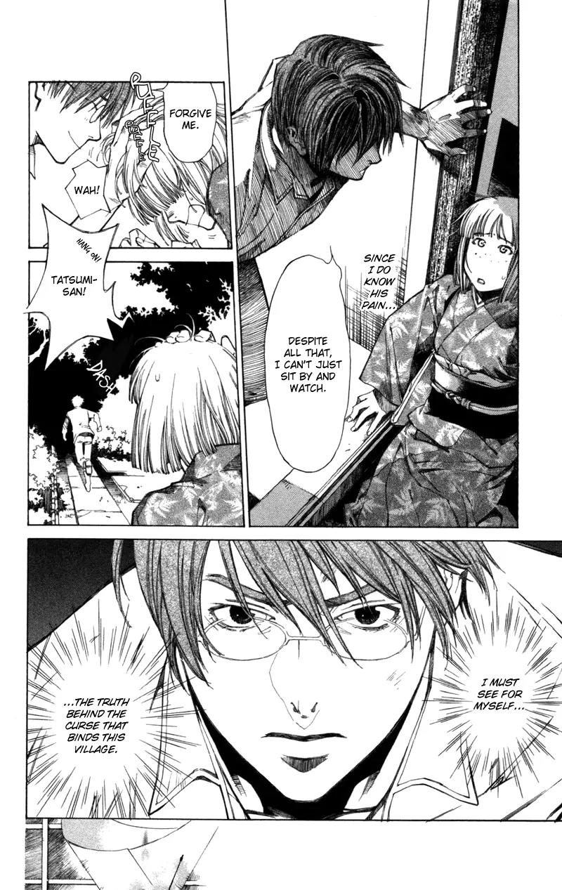 Yami no Matsuei Chapter 12.1 page 17 - Vol.12 Chapter 1