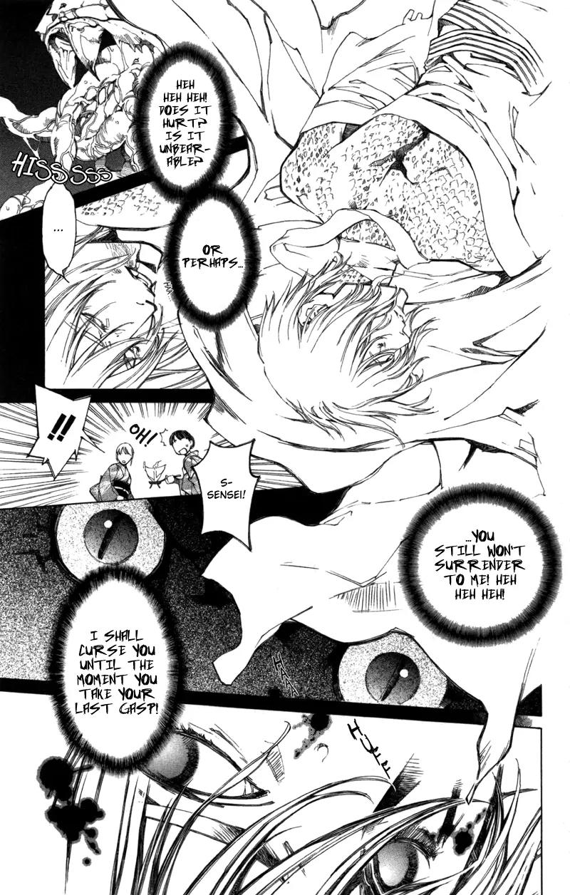 Yami no Matsuei Chapter 12.1 page 18 - Vol.12 Chapter 1