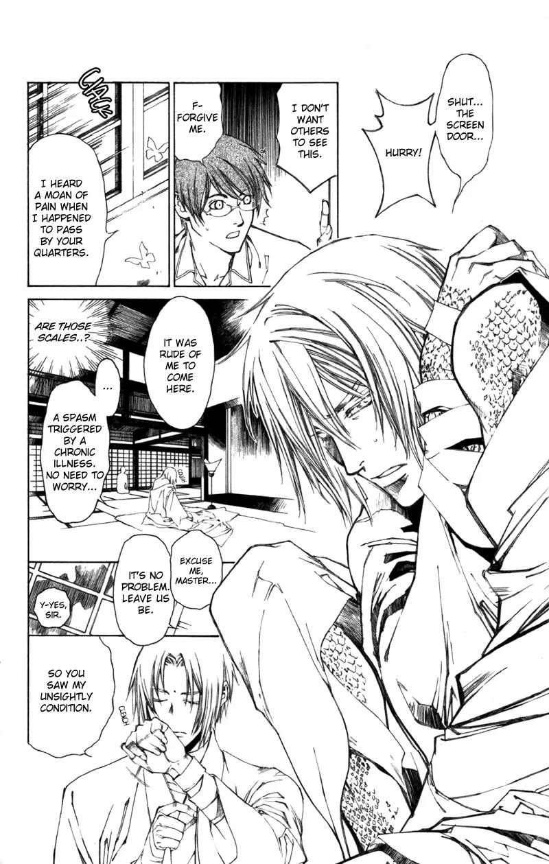 Yami no Matsuei Chapter 12.1 page 21 - Vol.12 Chapter 1