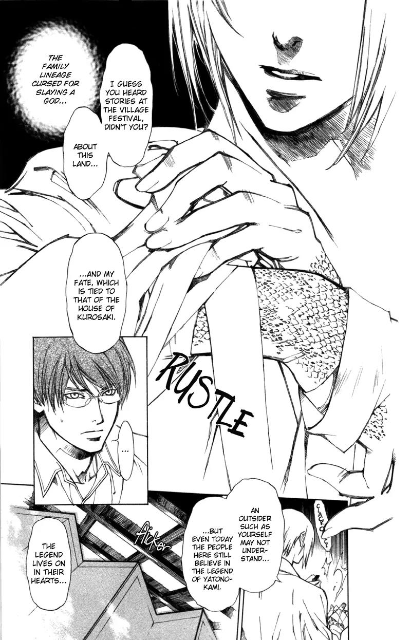 Yami no Matsuei Chapter 12.1 page 22 - Vol.12 Chapter 1