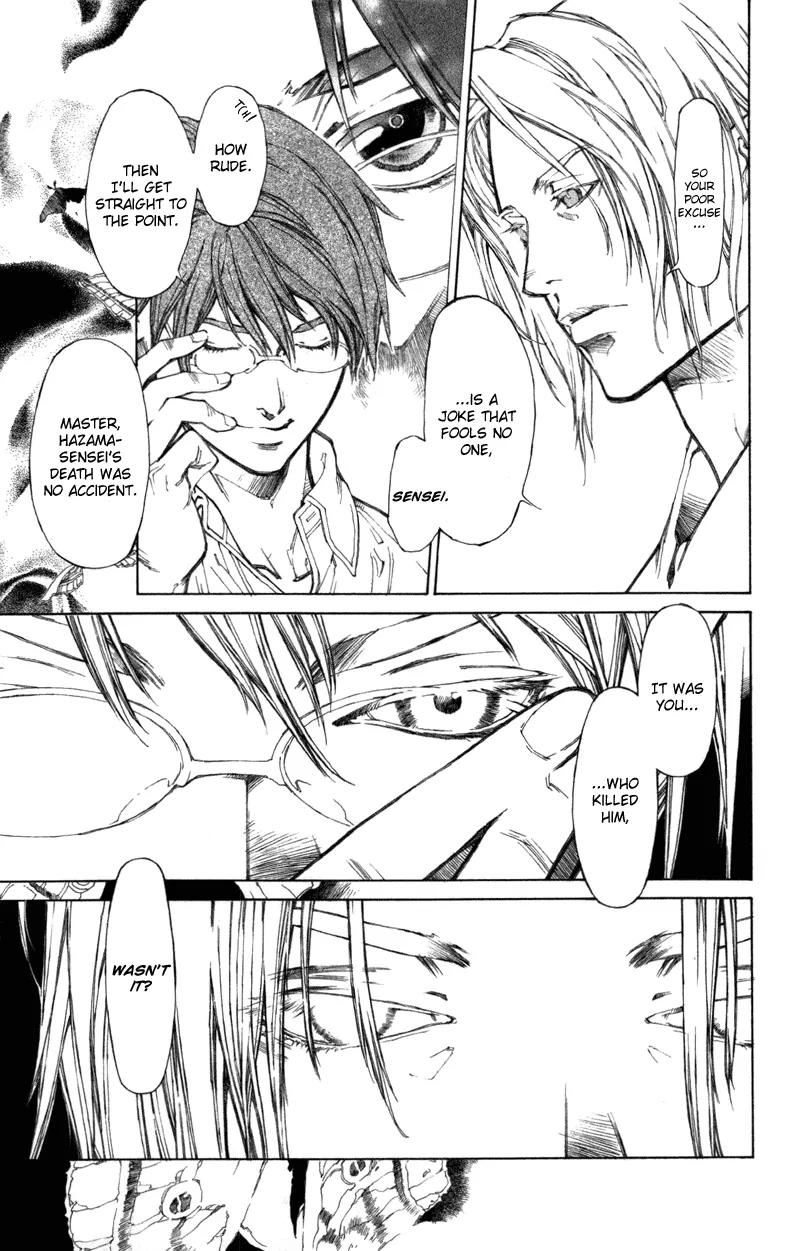 Yami no Matsuei Chapter 12.1 page 24 - Vol.12 Chapter 1