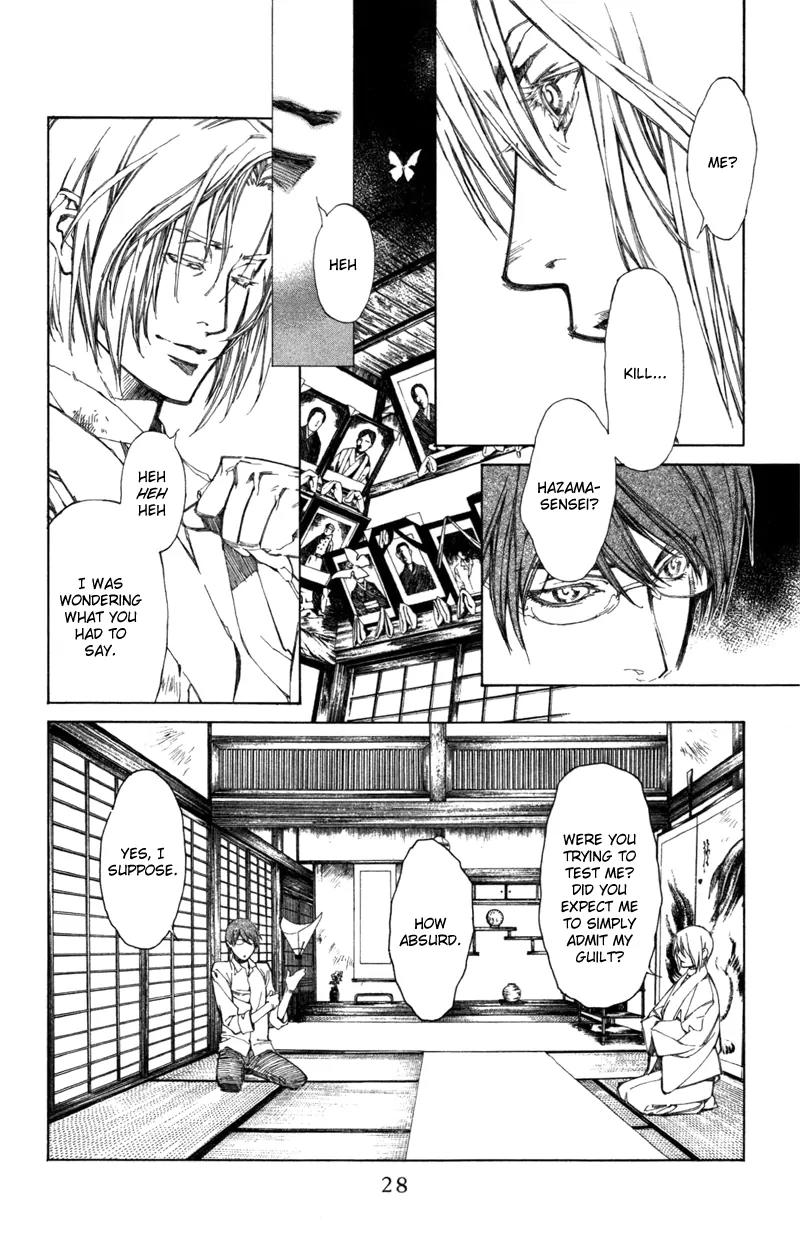 Yami no Matsuei Chapter 12.1 page 28 - Vol.12 Chapter 1