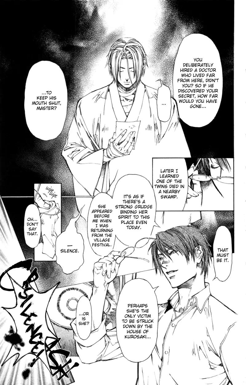 Yami no Matsuei Chapter 12.1 page 31 - Vol.12 Chapter 1