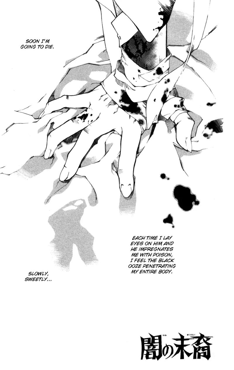 Yami no Matsuei Chapter 12.1 page 7 - Vol.12 Chapter 1