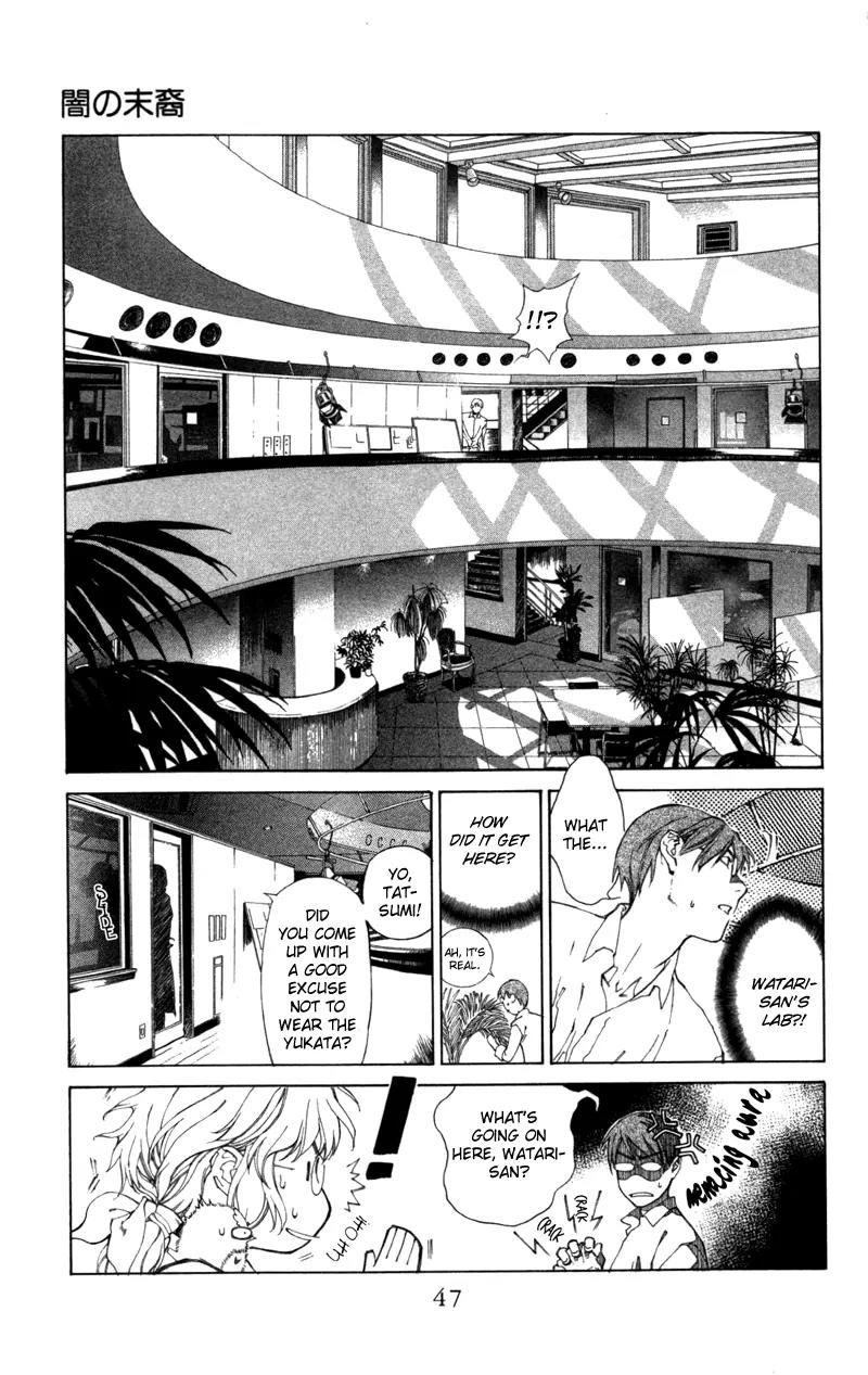Yami no Matsuei Chapter 12.2 page 12 - Vol.12 Chapter 2