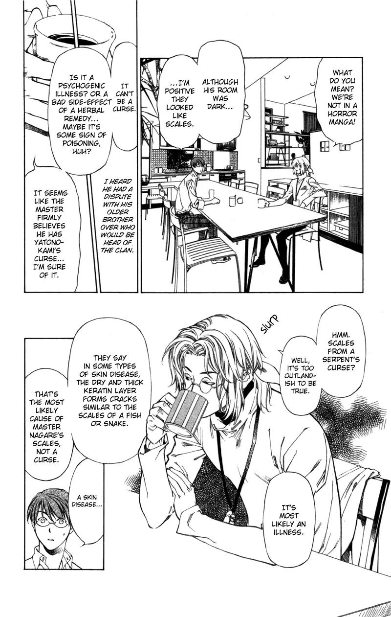 Yami no Matsuei Chapter 12.2 page 15 - Vol.12 Chapter 2