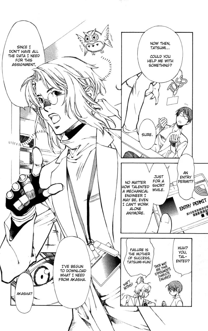 Yami no Matsuei Chapter 12.2 page 17 - Vol.12 Chapter 2