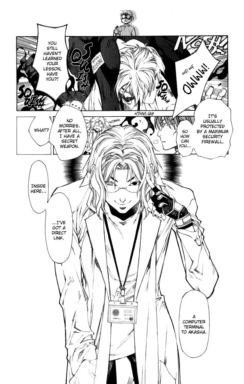 Yami no Matsuei Chapter 12.2 page 20 - Vol.12 Chapter 2