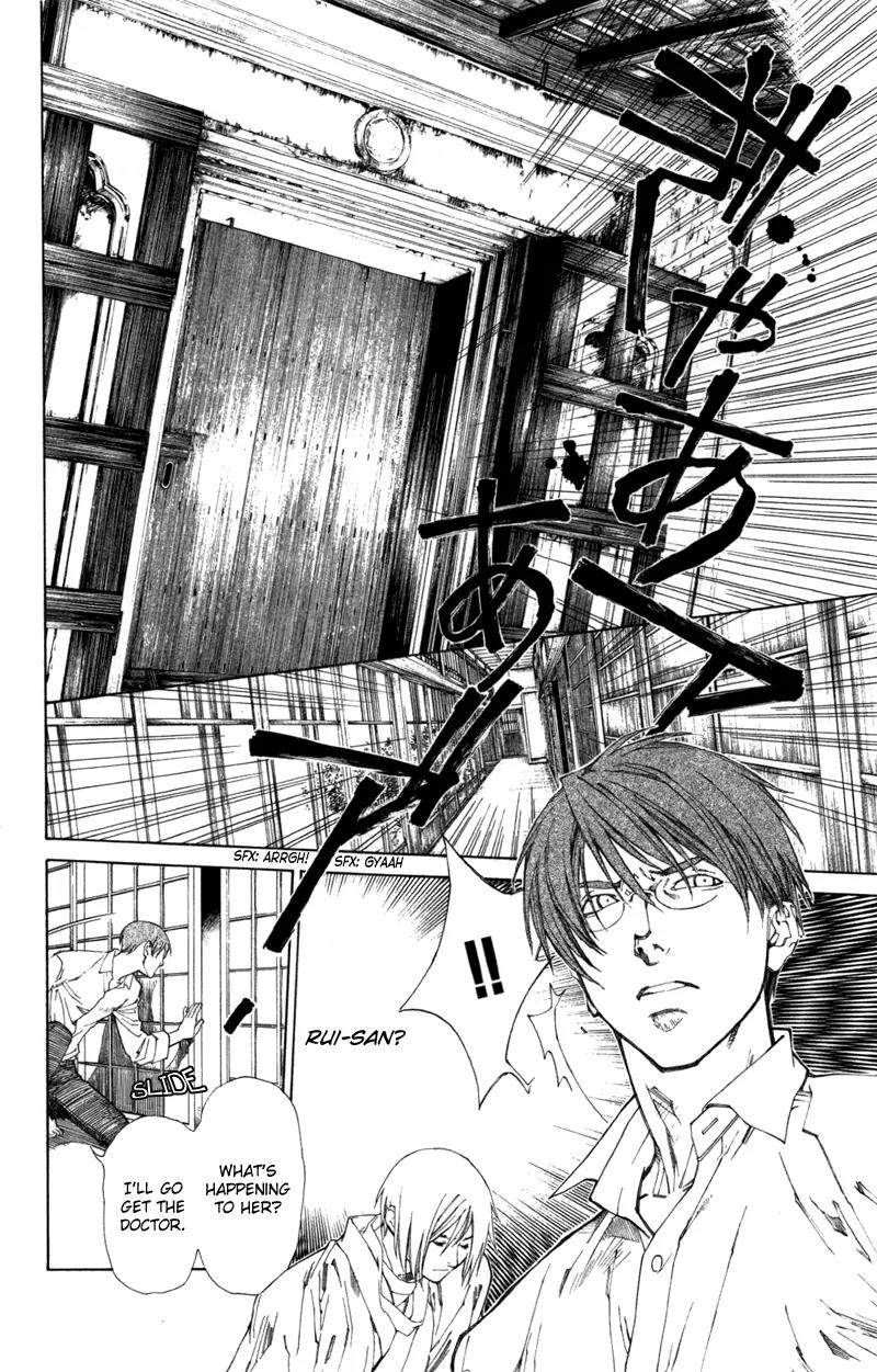 Yami no Matsuei Chapter 12.2 page 3 - Vol.12 Chapter 2