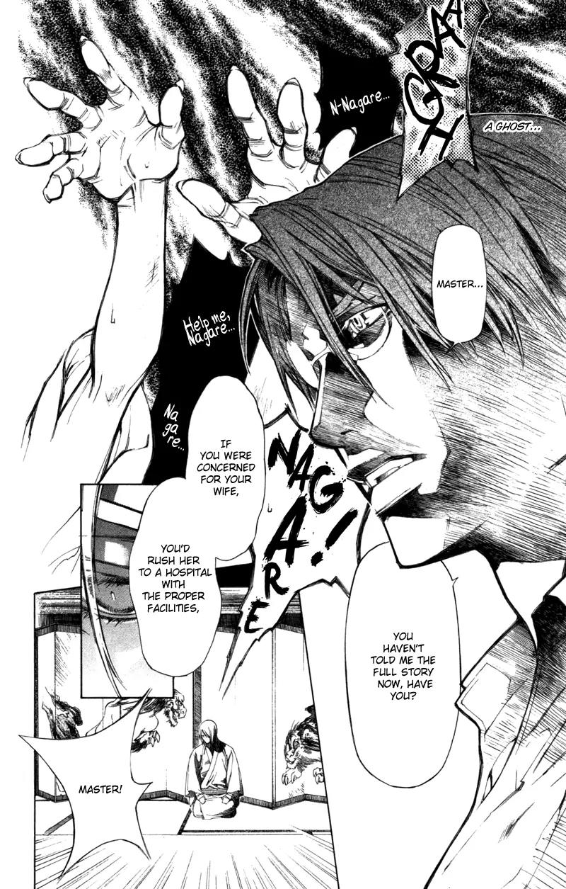Yami no Matsuei Chapter 12.2 page 5 - Vol.12 Chapter 2