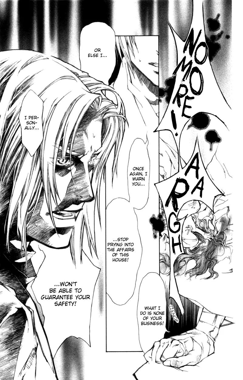 Yami no Matsuei Chapter 12.2 page 6 - Vol.12 Chapter 2