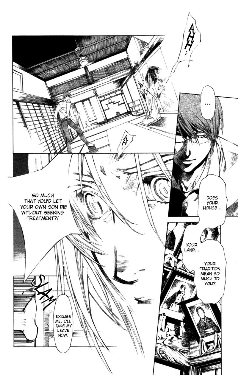 Yami no Matsuei Chapter 12.2 page 7 - Vol.12 Chapter 2