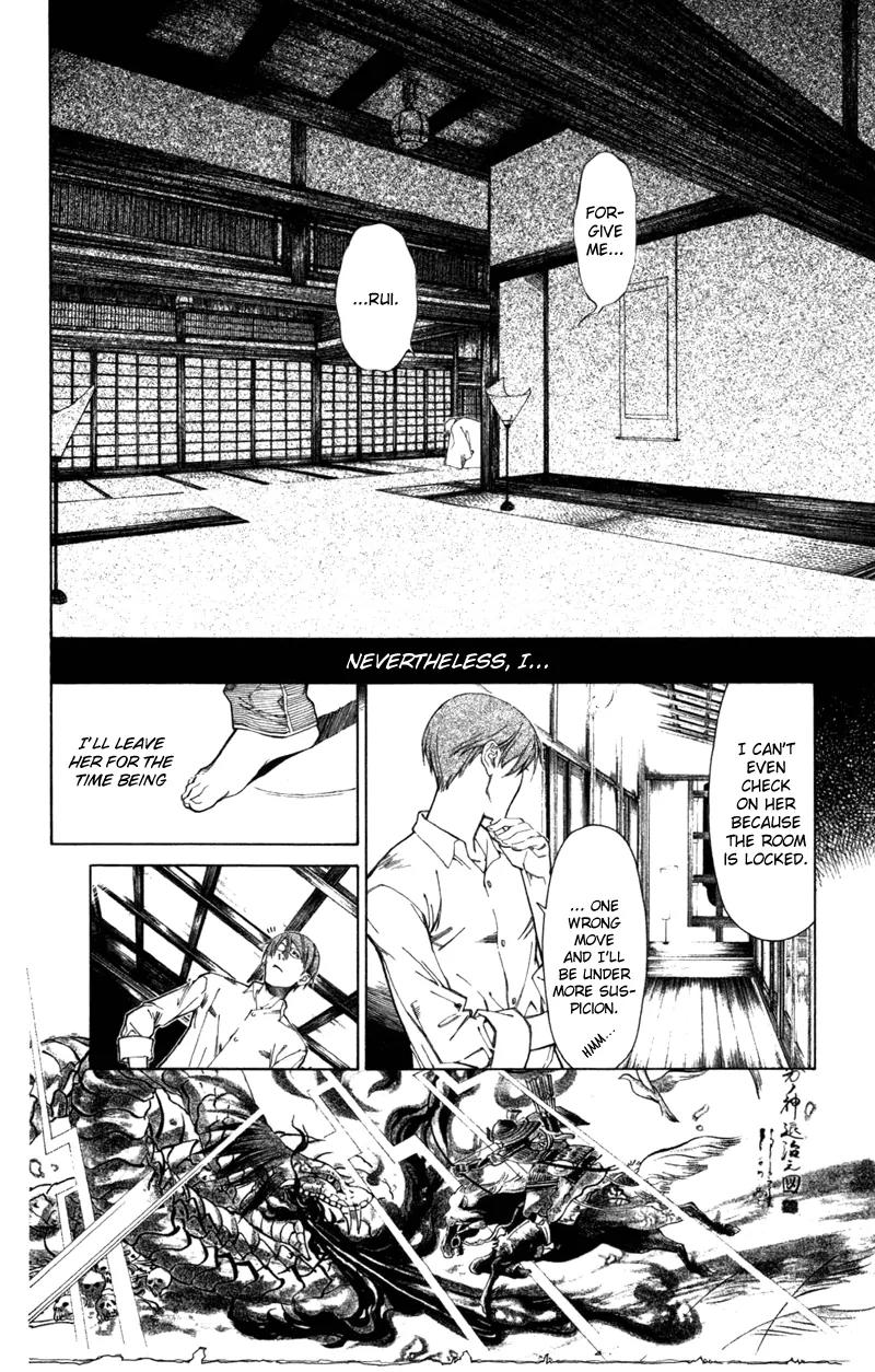 Yami no Matsuei Chapter 12.2 page 9 - Vol.12 Chapter 2
