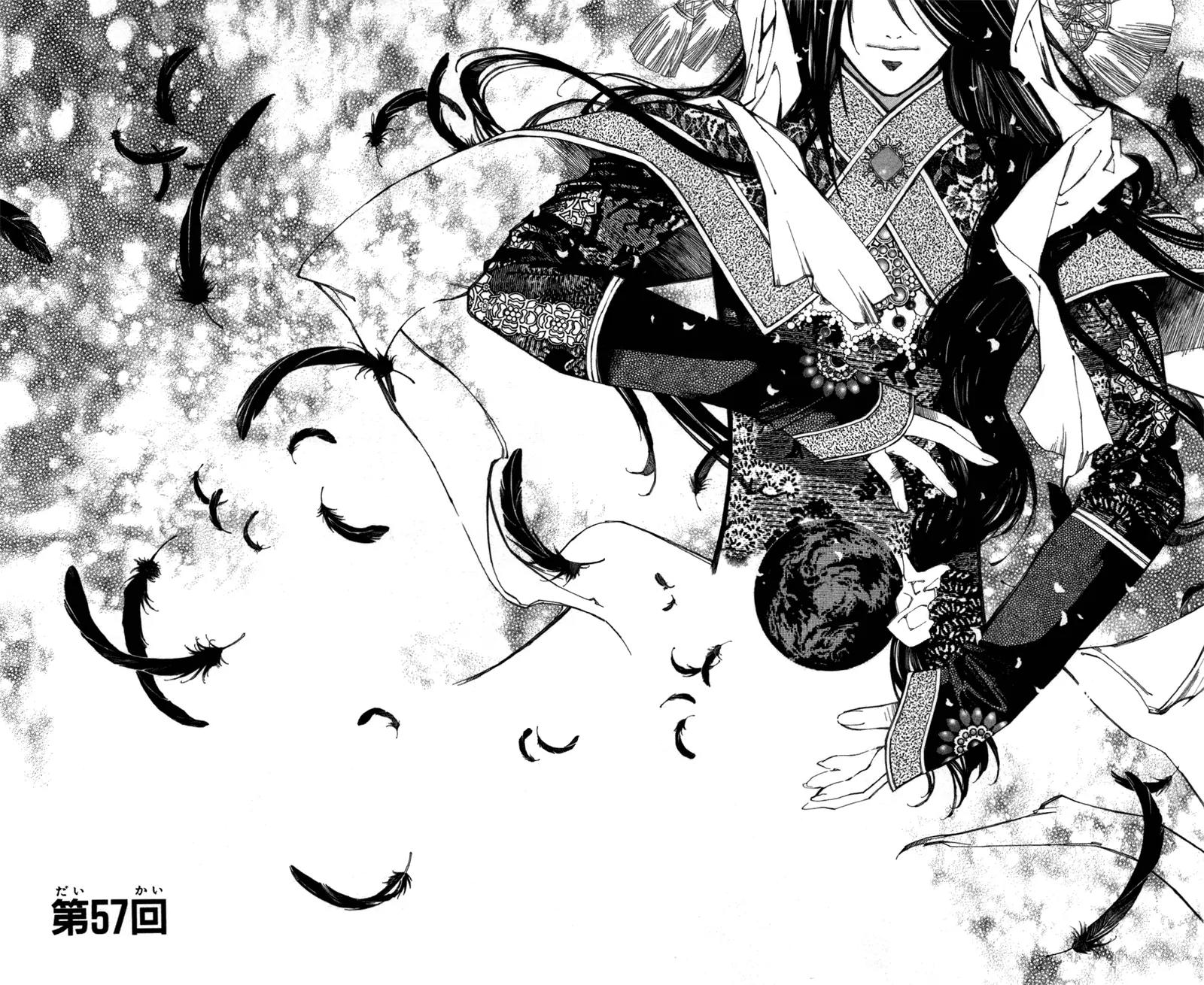 Yami no Matsuei Chapter 12.3 page 1 - Vol.12 Chapter 3