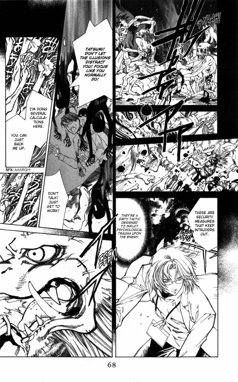 Yami no Matsuei Chapter 12.3 page 10 - Vol.12 Chapter 3