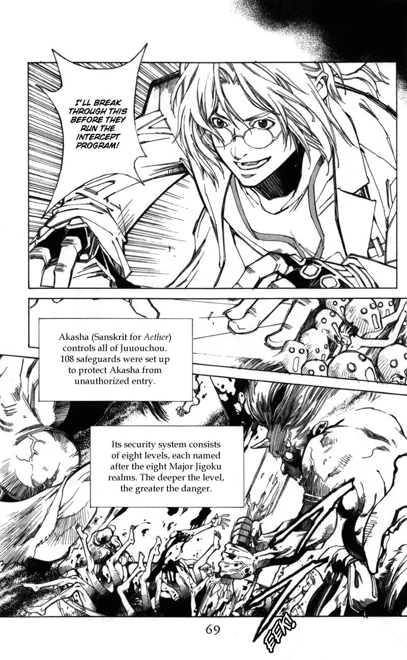 Yami no Matsuei Chapter 12.3 page 11 - Vol.12 Chapter 3