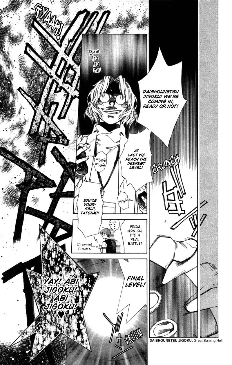 Yami no Matsuei Chapter 12.3 page 13 - Vol.12 Chapter 3