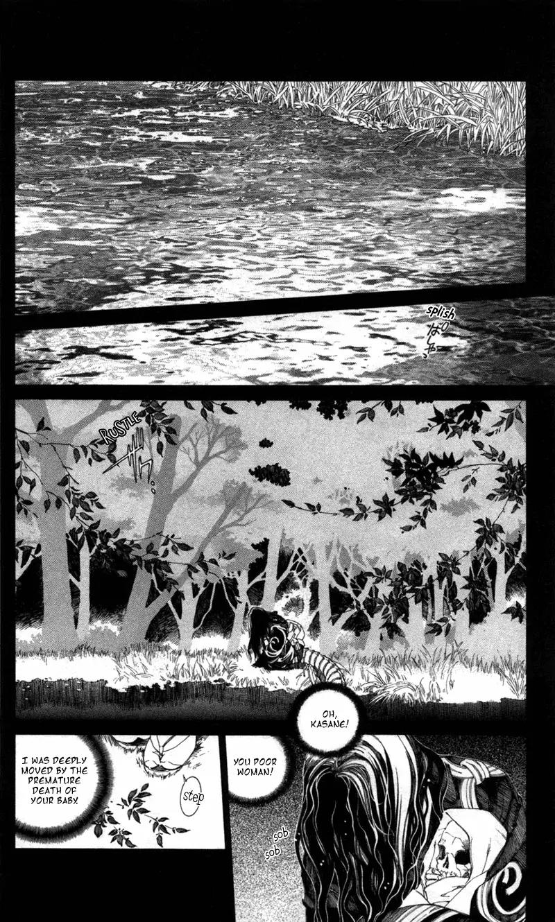 Yami no Matsuei Chapter 12.3 page 15 - Vol.12 Chapter 3