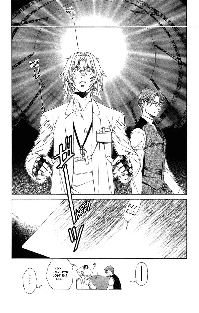 Yami no Matsuei Chapter 12.3 page 17 - Vol.12 Chapter 3