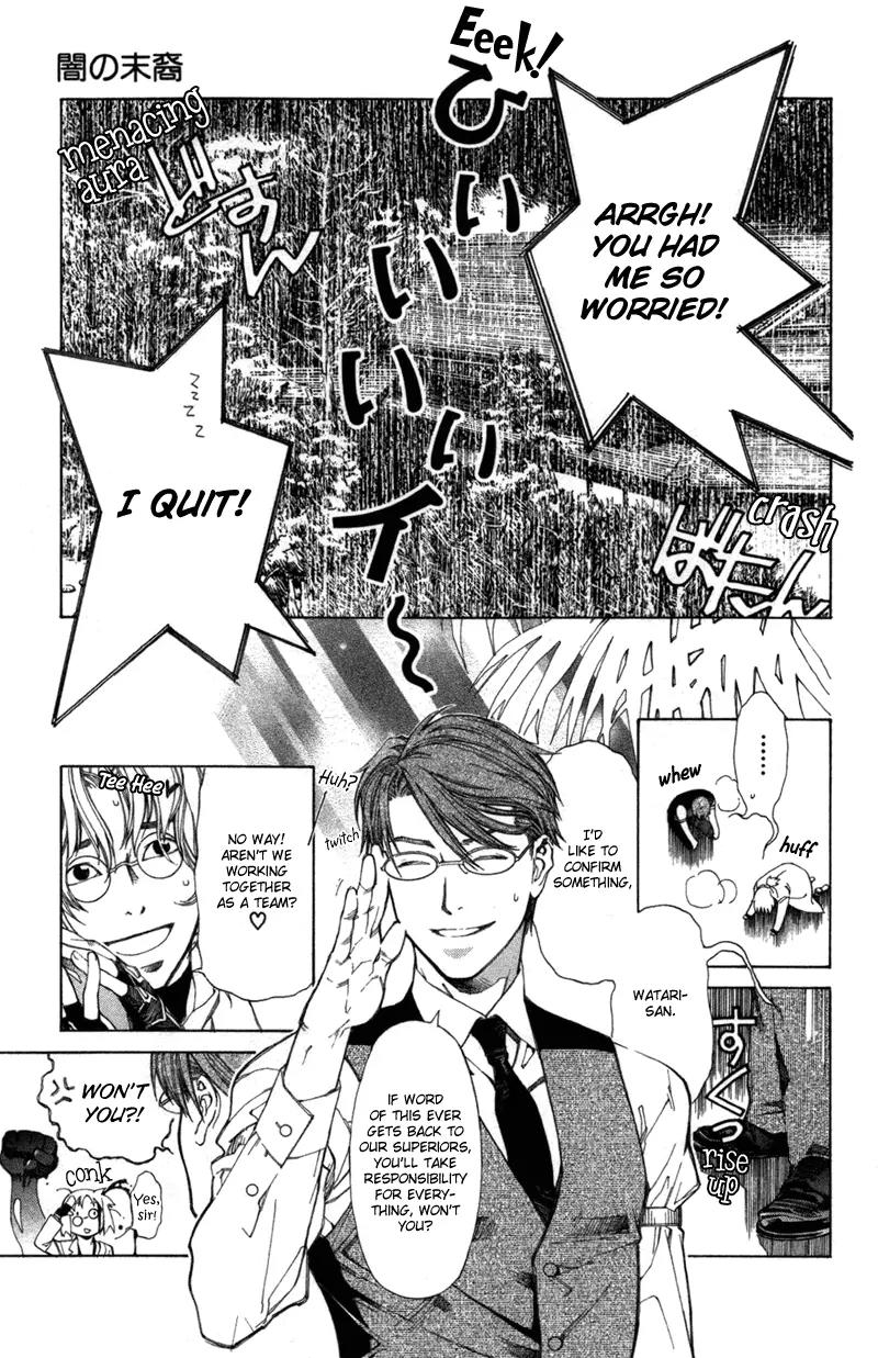 Yami no Matsuei Chapter 12.3 page 18 - Vol.12 Chapter 3