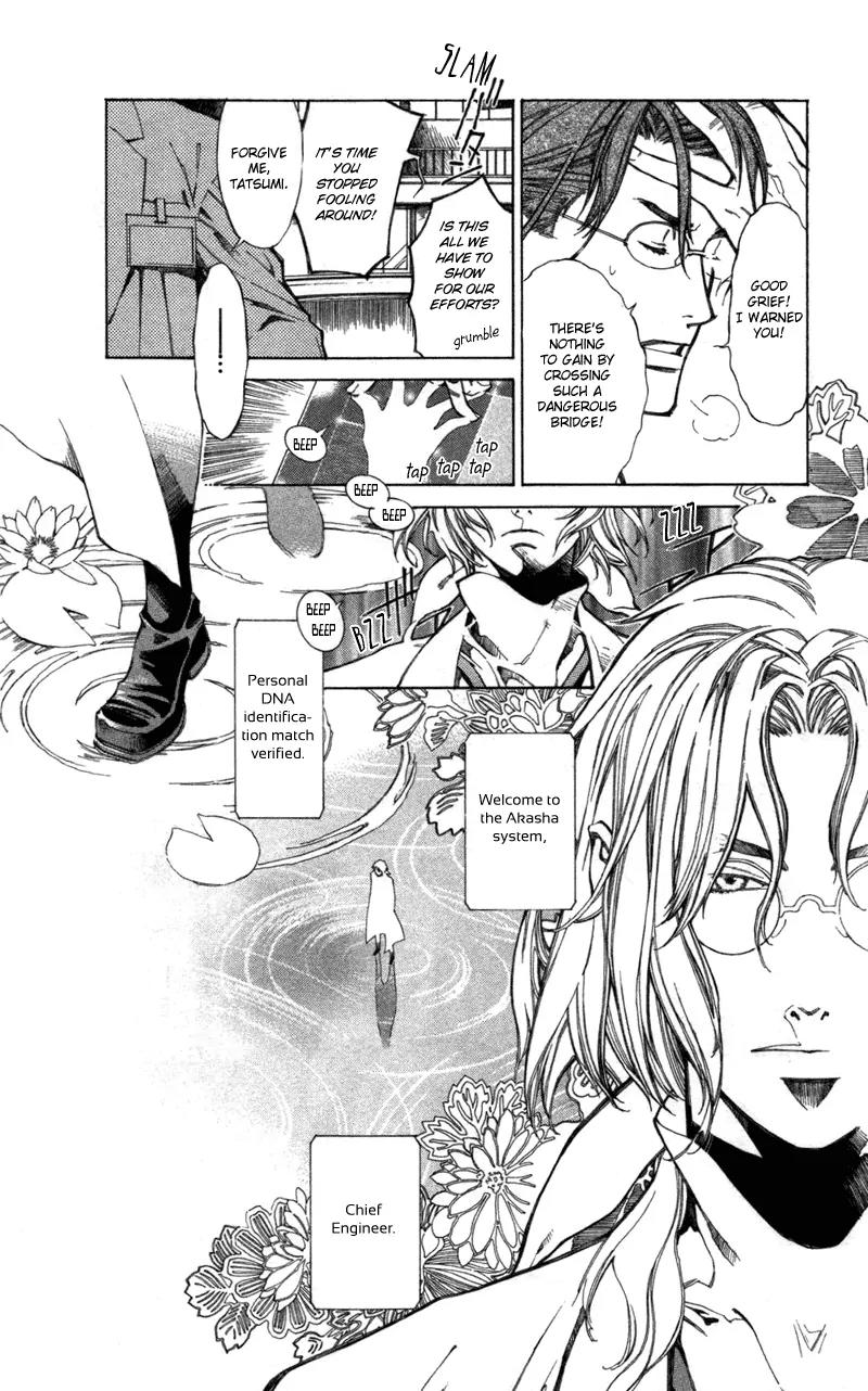 Yami no Matsuei Chapter 12.3 page 19 - Vol.12 Chapter 3