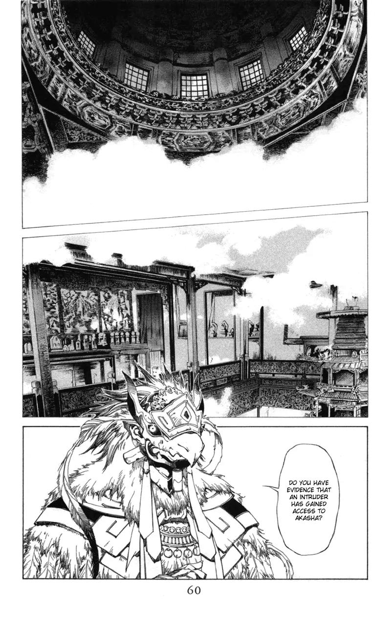 Yami no Matsuei Chapter 12.3 page 2 - Vol.12 Chapter 3