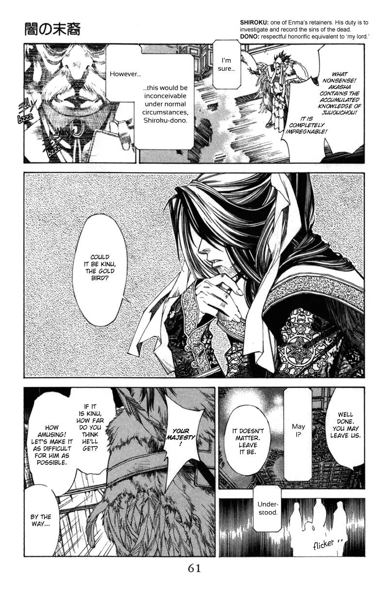 Yami no Matsuei Chapter 12.3 page 3 - Vol.12 Chapter 3