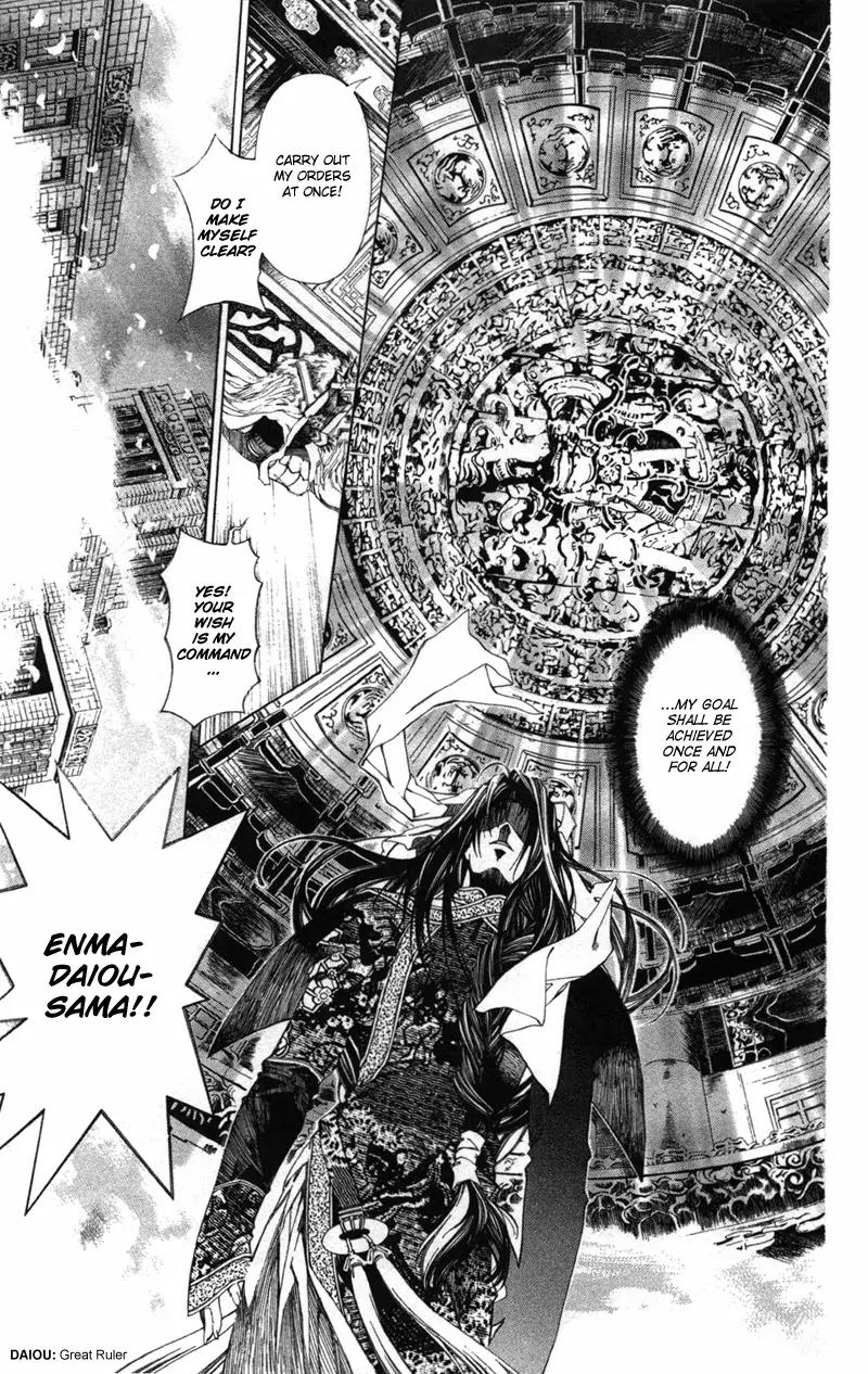 Yami no Matsuei Chapter 12.3 page 5 - Vol.12 Chapter 3