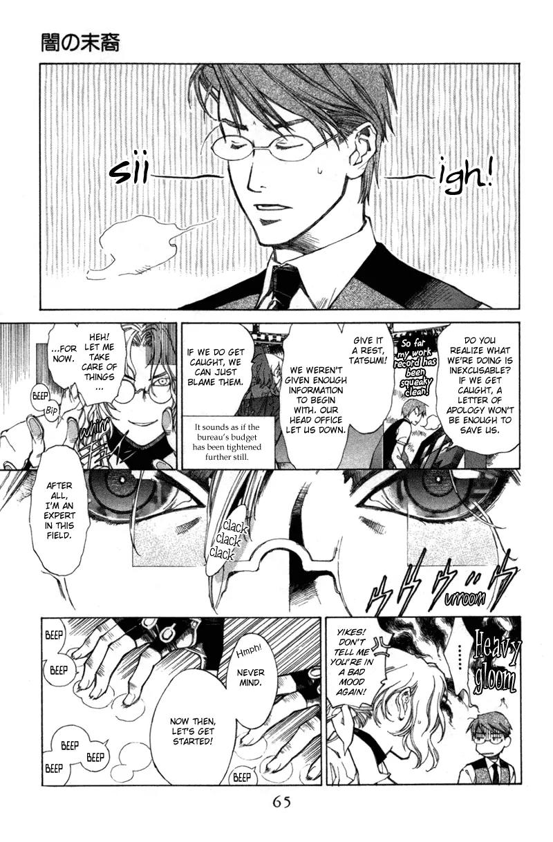 Yami no Matsuei Chapter 12.3 page 7 - Vol.12 Chapter 3