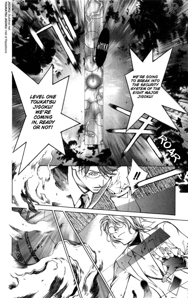 Yami no Matsuei Chapter 12.3 page 8 - Vol.12 Chapter 3
