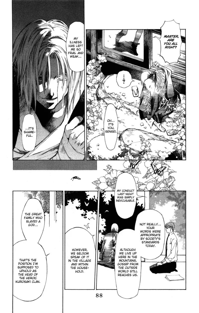 Yami no Matsuei Chapter 12.4 page 10 - Vol.12 Chapter 4