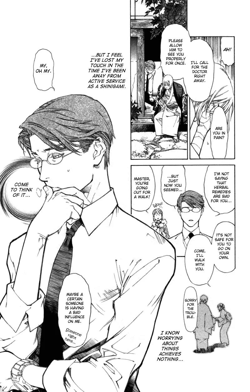 Yami no Matsuei Chapter 12.4 page 11 - Vol.12 Chapter 4