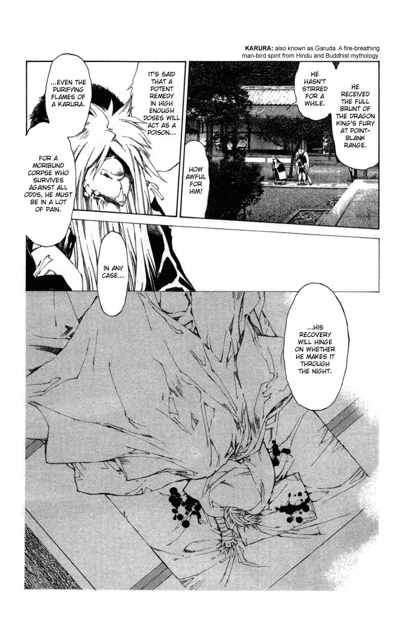 Yami no Matsuei Chapter 12.4 page 13 - Vol.12 Chapter 4
