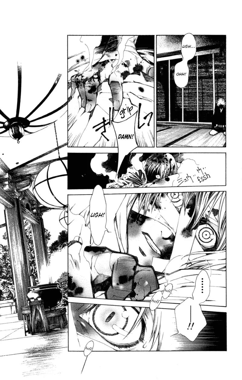 Yami no Matsuei Chapter 12.4 page 14 - Vol.12 Chapter 4