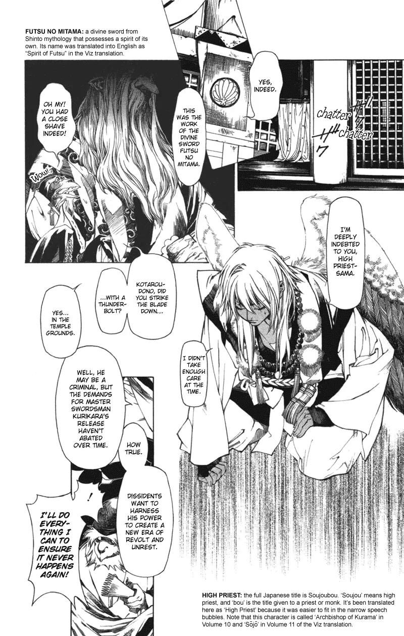 Yami no Matsuei Chapter 12.4 page 15 - Vol.12 Chapter 4