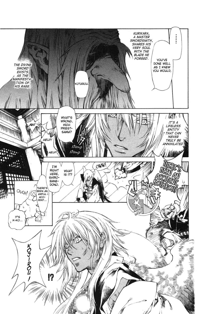 Yami no Matsuei Chapter 12.4 page 16 - Vol.12 Chapter 4