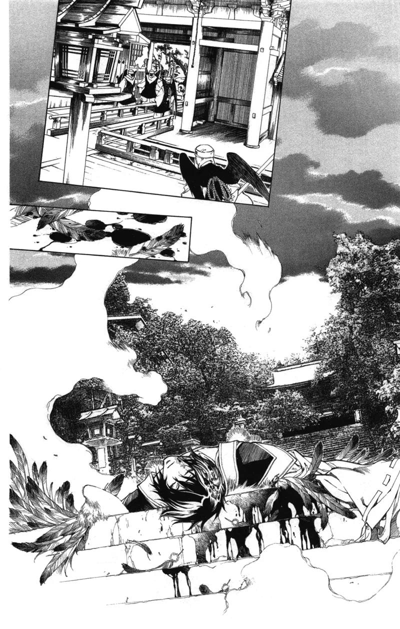Yami no Matsuei Chapter 12.4 page 17 - Vol.12 Chapter 4