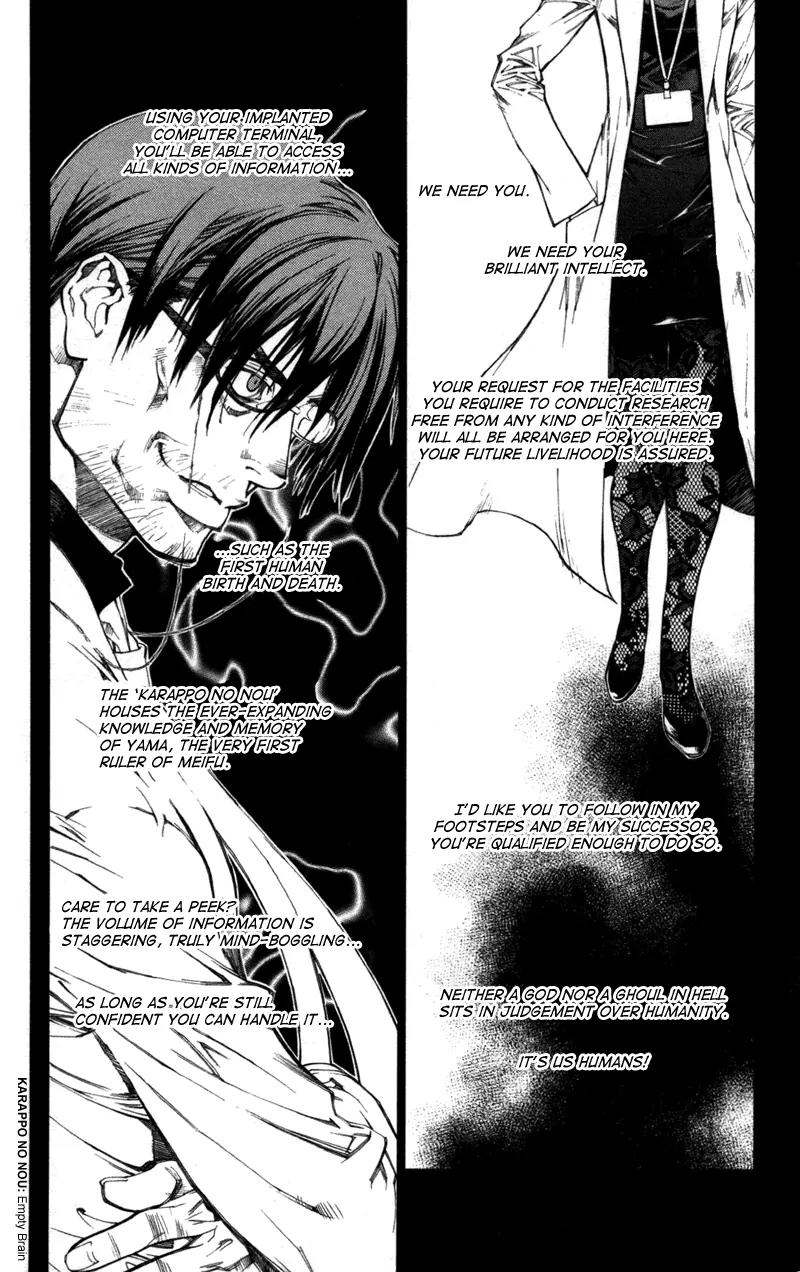Yami no Matsuei Chapter 12.4 page 2 - Vol.12 Chapter 4