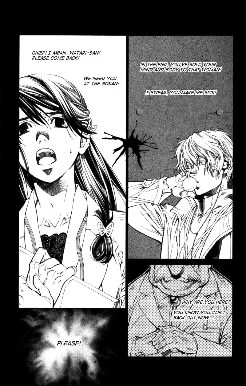Yami no Matsuei Chapter 12.4 page 3 - Vol.12 Chapter 4