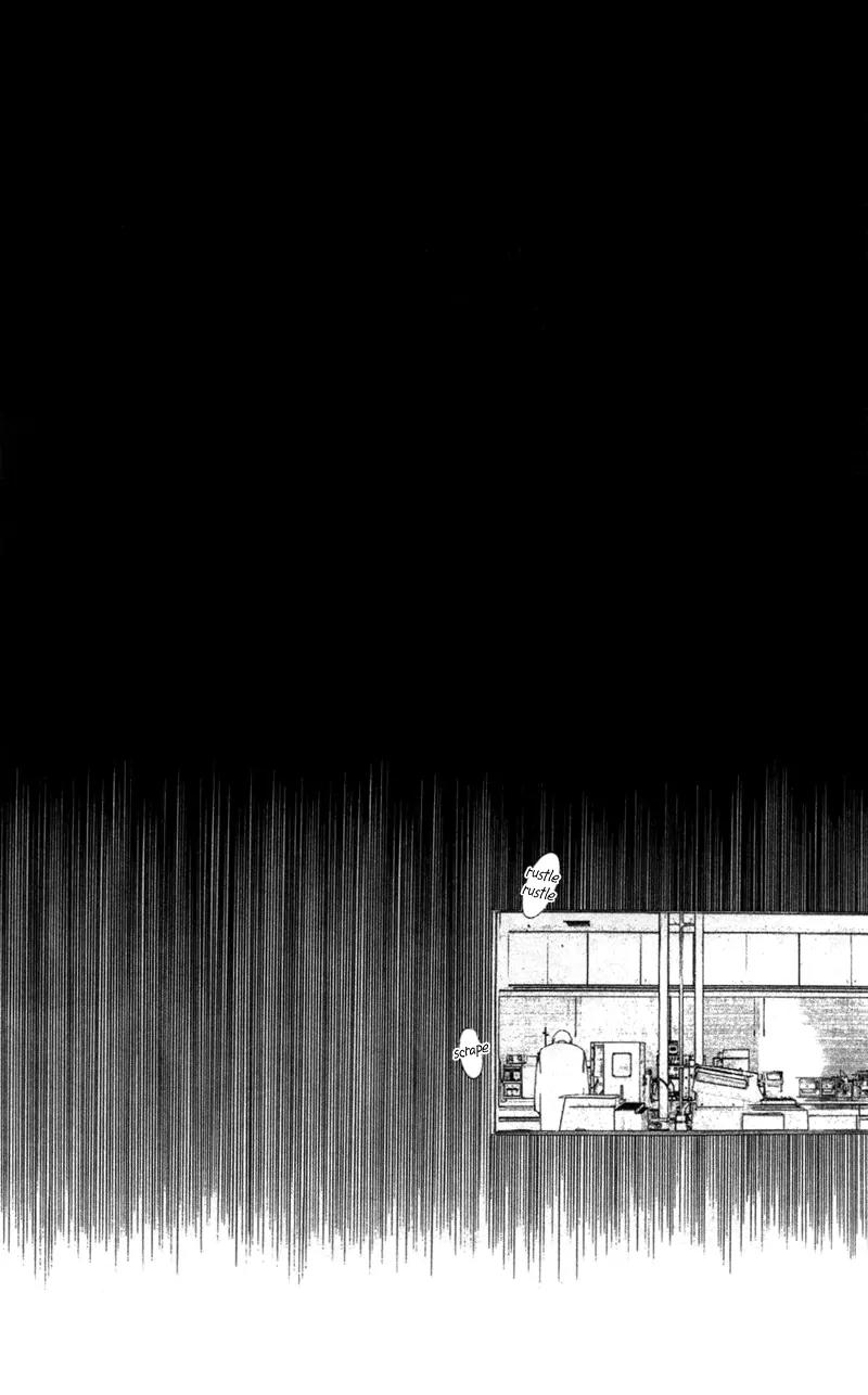 Yami no Matsuei Chapter 12.4 page 5 - Vol.12 Chapter 4
