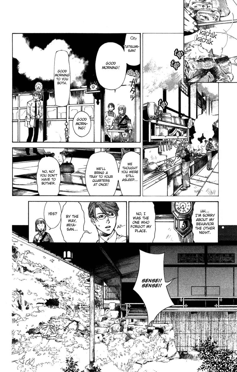 Yami no Matsuei Chapter 12.4 page 6 - Vol.12 Chapter 4