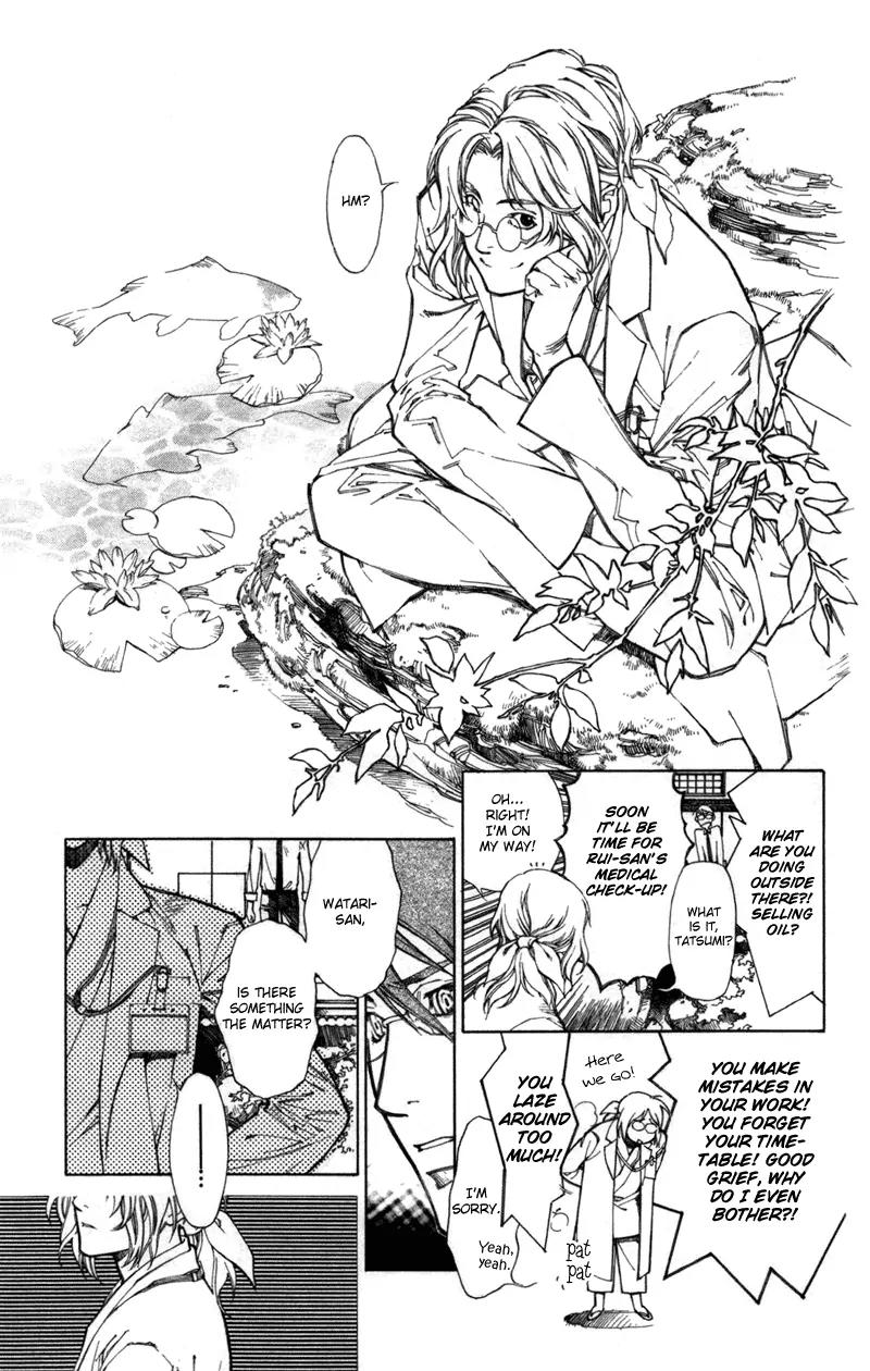 Yami no Matsuei Chapter 12.4 page 7 - Vol.12 Chapter 4